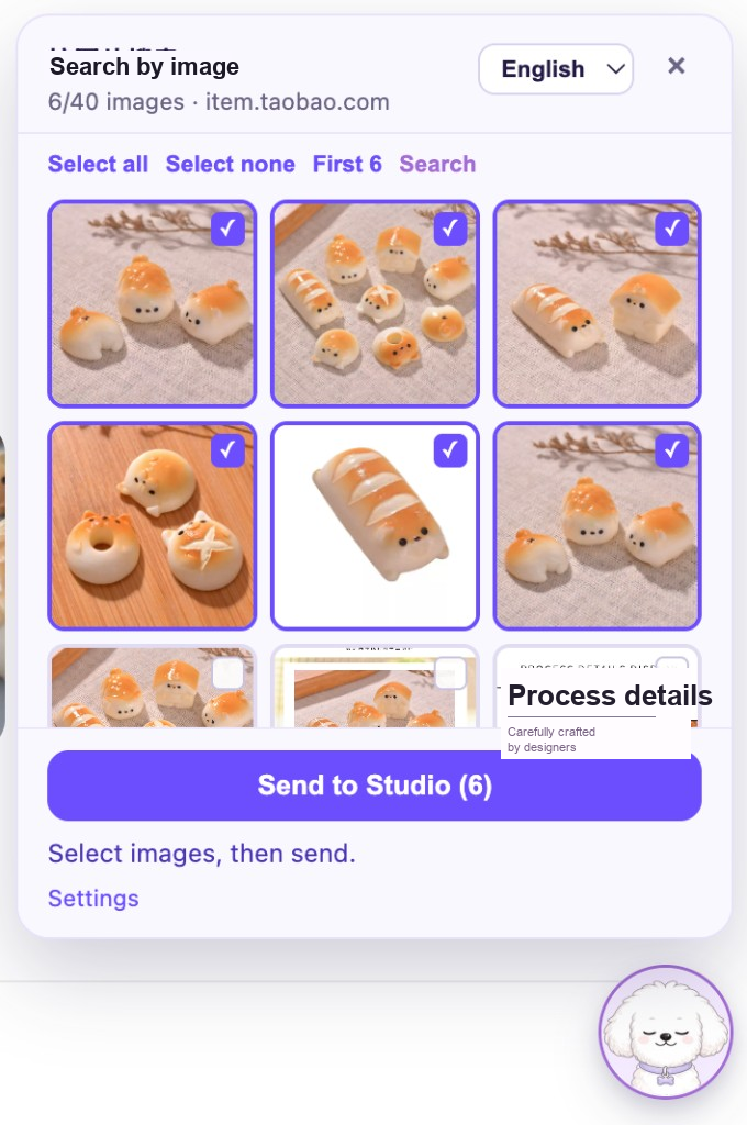 Floating helper captures selected product images